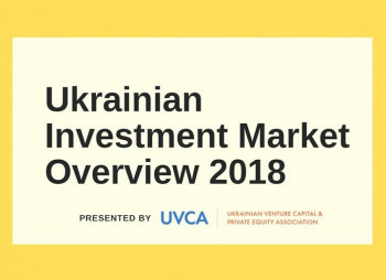Обзор украинского рынка венчурных и частных инвестиций за 2018 год